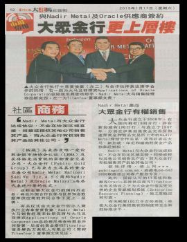 Sin Chew 17 January 2015 - Offical Signing ceremony