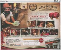 2017.01.25 China Press PG Gold Museum